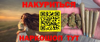 шишки Гусев