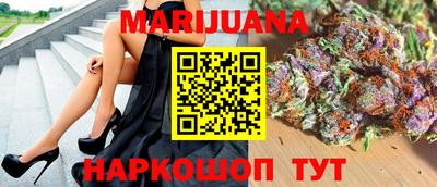бутират Гусь-Хрустальный