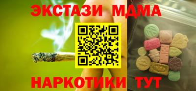 бутират Гусь-Хрустальный