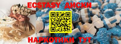 мефедрон Гусиноозёрск