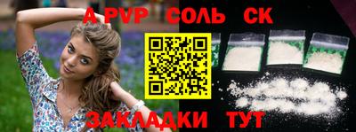 шишки Гусев