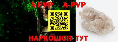 мефедрон Гусиноозёрск