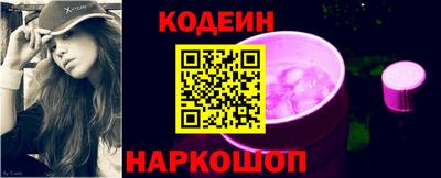 бутират Гусь-Хрустальный