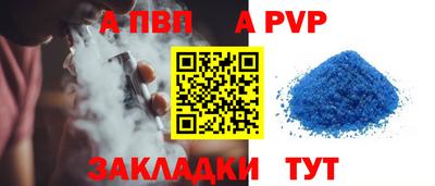бутират Гусь-Хрустальный