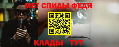 мефедрон Гусиноозёрск