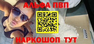 бутират Гусь-Хрустальный