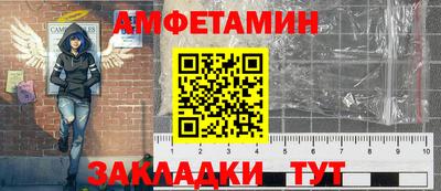 мефедрон Гусиноозёрск