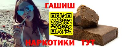 шишки Гусев
