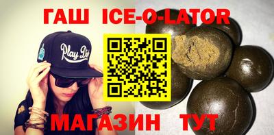 шишки Гусев
