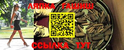 бутират Гусь-Хрустальный