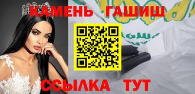 шишки Гусев