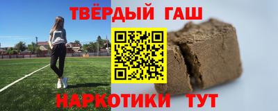 бутират Гусь-Хрустальный