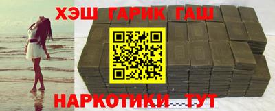 шишки Гусев
