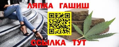 мефедрон Гусиноозёрск