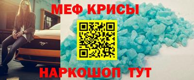 стаф Абинск