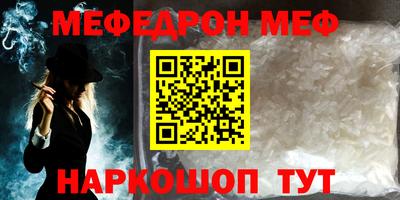 спайс Апрелевка