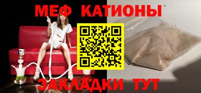 мефедрон Гусиноозёрск