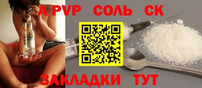 бутират Гусь-Хрустальный