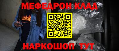 бутират Гусь-Хрустальный