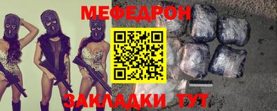 кокаин Апшеронск