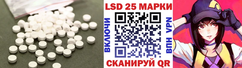 ЛСД экстази кислота  Нарьян-Мар 