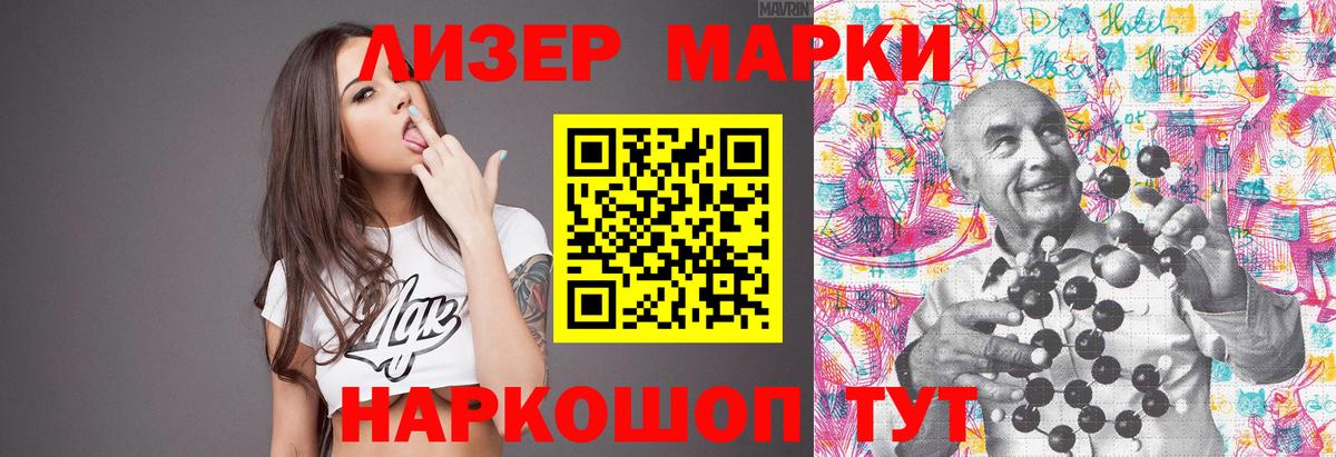 Лсд 25 экстази кислота Нарьян-Мар