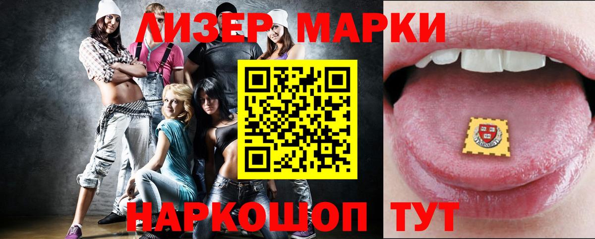 Лсд 25 экстази ecstasy  Лсд 25 экстази кислота  Нарьян-Мар 