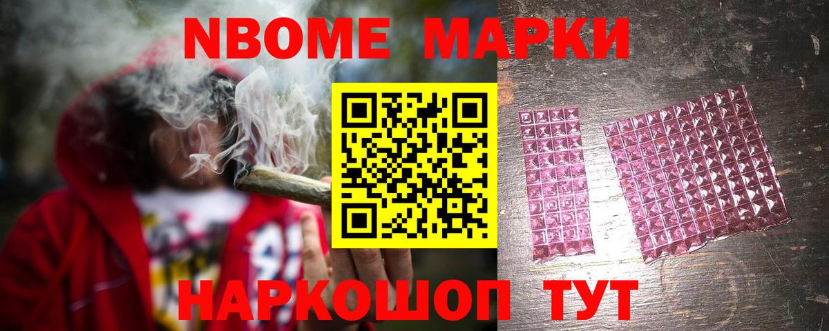 ЛСД экстази ecstasy Нарьян-Мар