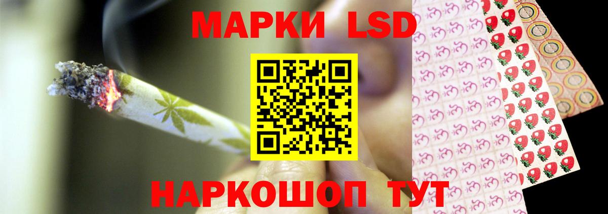 Мефедрон Нарьян-Мар