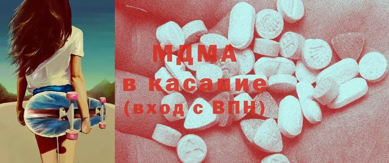 даркнет клад  Нарьян-Мар  MDMA Molly  KRAKEN  