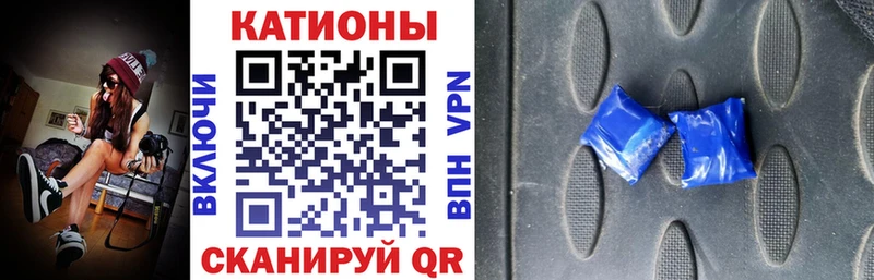 Меф кристаллы  Нарьян-Мар 