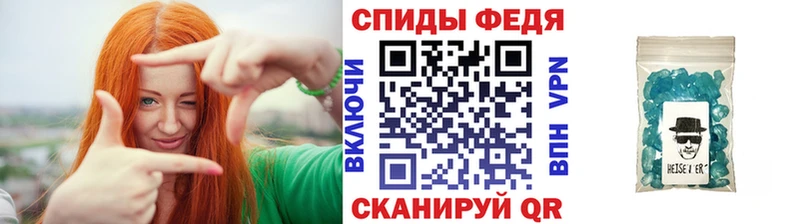 купить   Нарьян-Мар  маркетплейс формула  Метамфетамин витя 