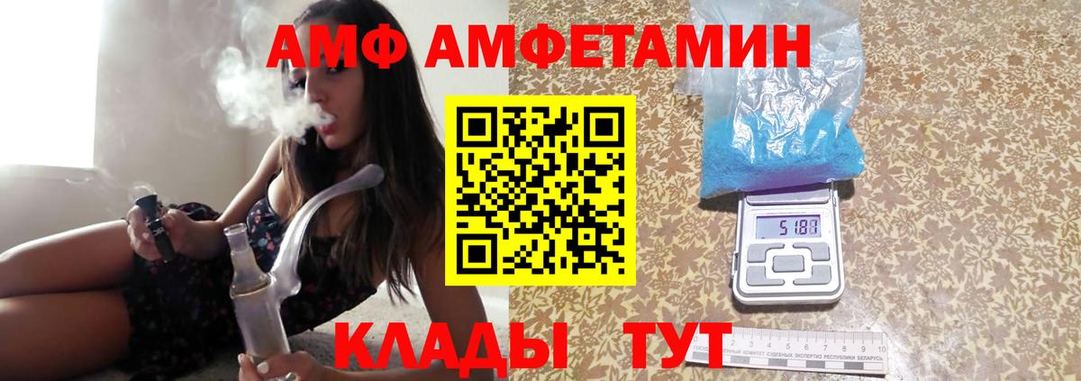 Нарьян-Мар  Первитин кристалл  Вход с VPN 