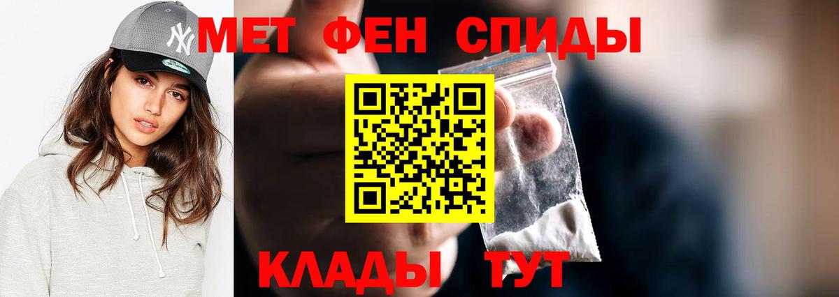 Первитин витя  Нарьян-Мар  Первитин витя 