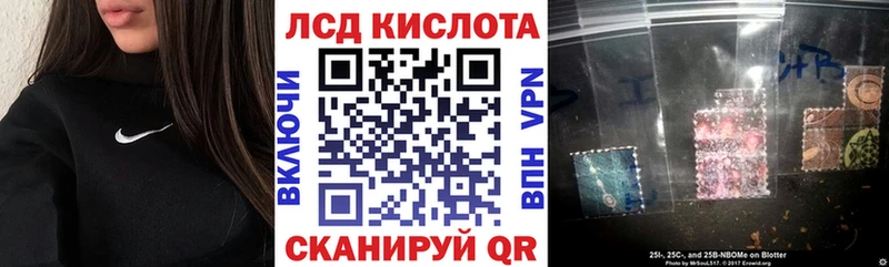 Марки N-bome 1,5мг Нарьян-Мар