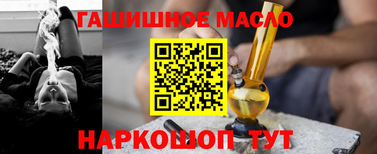 МАРИХУАНА Нарьян-Мар