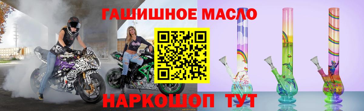 ТГК концентрат  Нарьян-Мар 