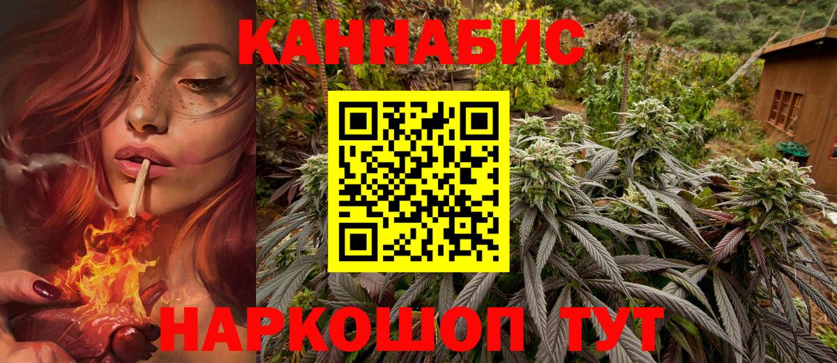 Бошки марихуана THC 21%  Конопля конопля  Нарьян-Мар  Вход с VPN 