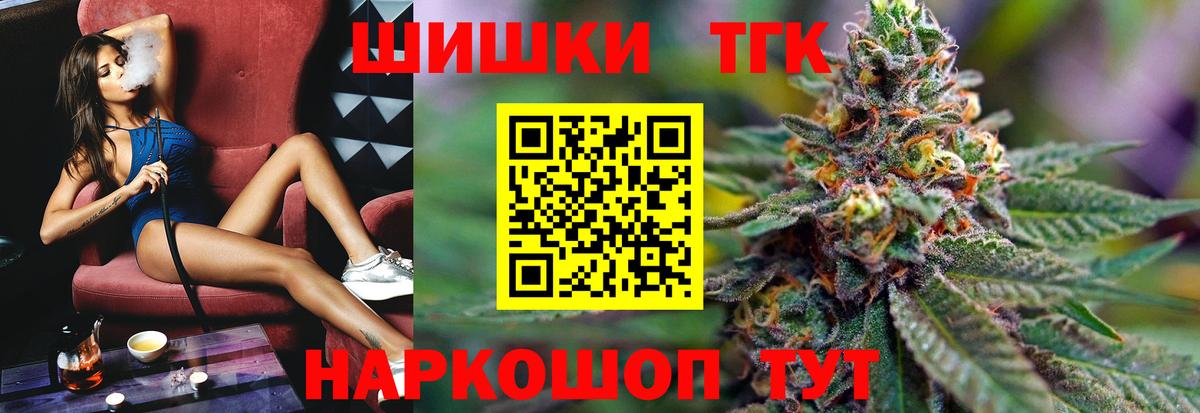 Бошки Шишки планчик Нарьян-Мар