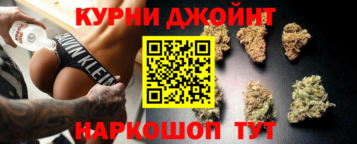 Каннабис MAZAR  Нарьян-Мар  Конопля марихуана  Бошки Шишки THC 21%  Бошки Шишки OG Kush 